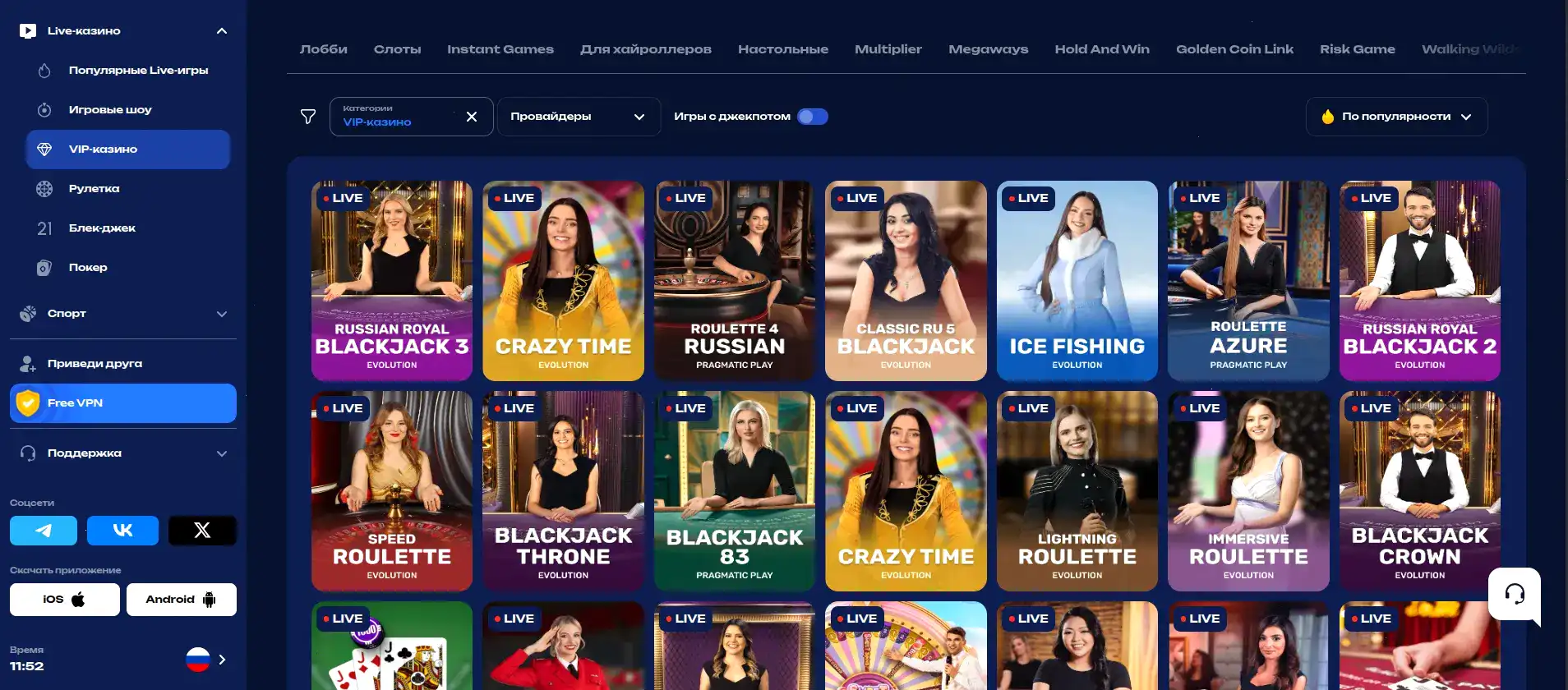 Созерцательный фон: джекпот и золото в казино Enomo фриспины